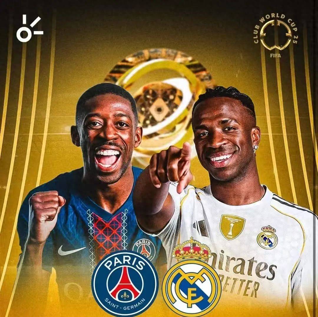 世俱杯，新老欧冠之王对决~